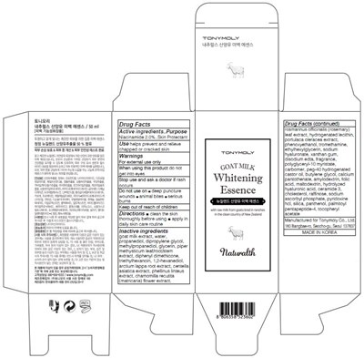 Image Of Carton (Tonymoly Naturalth Goat Milk Whitening Essence Carton)